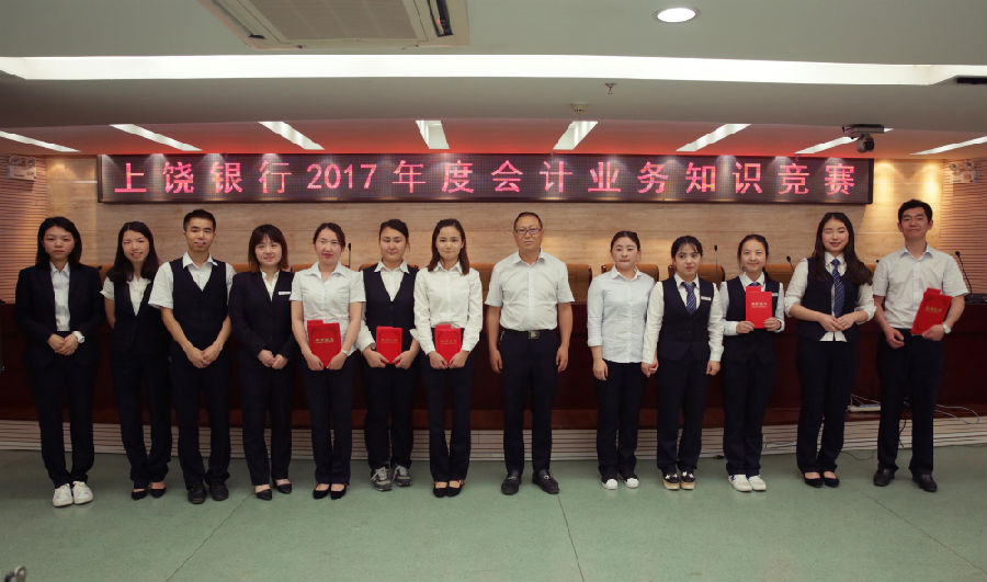 會(huì )計知識競賽2 .jpg